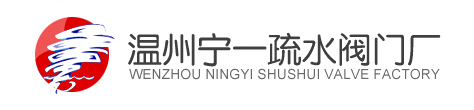 安全閥廠家-中國 · 阿司米閥門有限公司